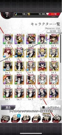 文マヨ 文豪ストレイドッグス迷ヰ犬怪奇譚 のリセマラ これで終わっても Yahoo 知恵袋