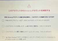 フォートナイトのアカウント接続をしようとしたら出来なくて ニ Yahoo 知恵袋