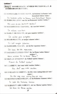 私は間違っているが 世界はもっと間違っているヒトラーヒトラーの名言らし Yahoo 知恵袋