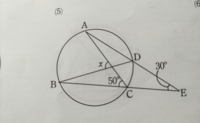 中3数学円周角です Xの角度の求め方を教えてください Yahoo 知恵袋