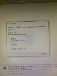 Minecraft 黄昏の森の導入についての質問です Yahoo 知恵袋