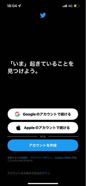 他校の生徒がツイッターで僕の悪口を書いているのを見て 僕はブロックをかけました Yahoo 知恵袋