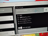 マインクラフトで直径を指定した円を作るコマンドを教えてください 直径にこ Yahoo 知恵袋