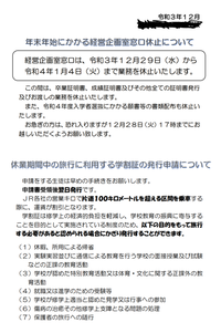 学校に忘れ物をしたのですが電話に誰も出ません ホームページに Yahoo 知恵袋