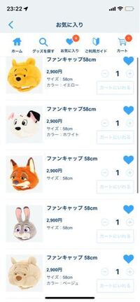 ディズニーのこういうファンキャップってずっと売り切れたままな Yahoo 知恵袋