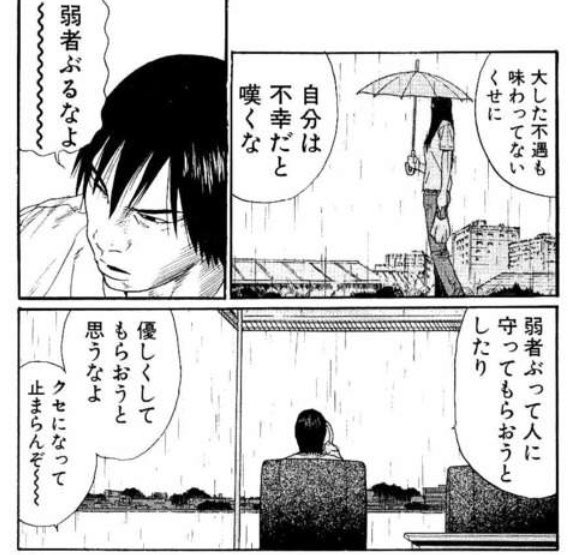 この漫画のタイトルを教えてください 漫道9段の私がお答えします古谷 Yahoo 知恵袋