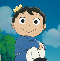 王様ランキングのボッチ王子とダイダ王子との名前はだいだらぼっちからです Yahoo 知恵袋