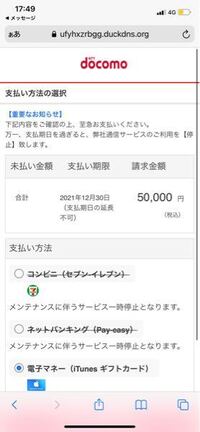 通帳に ﾄﾞｺﾓｹｲﾀｲ と書かれている口座はオワコン口座ですか Yahoo 知恵袋