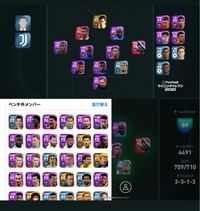 ウイイレアプリなんですけどこれの改善点教えて下さい 前線にライ Yahoo 知恵袋