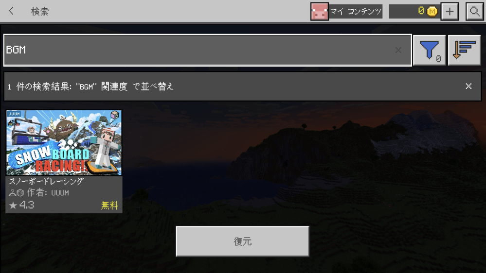 ここの鎖を短くしたら強度下がりますか カテゴリーがマインクラフトになって Yahoo 知恵袋