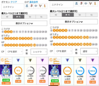 ポケモンgo ハイパーリーグのブルンゲル ズルズキン ニドクインのパーティ Yahoo 知恵袋