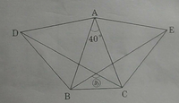 下の図で、三角形ABCはAB=ACの二等辺三角形,
三角形ABDと三角形ACEは正三角形である。
角㋐の大きさを求めなさい。

詳しく教えてください。
お願いいたします。 