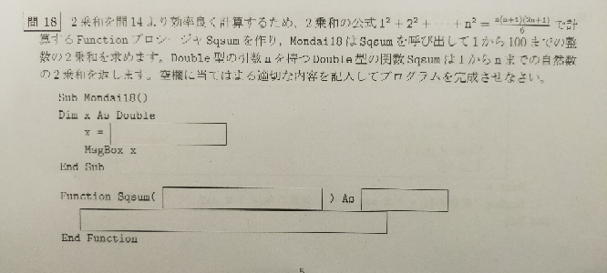 Visual Basic 解決済みの質問 Yahoo 知恵袋