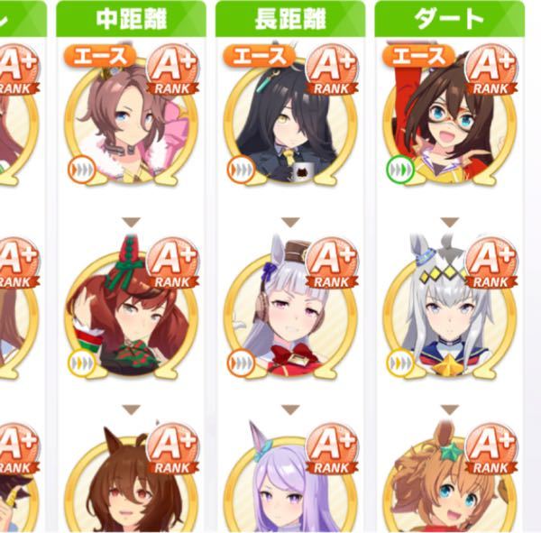 ウマ娘のゲームにいる 花嫁マヤノトップガンって差しと追い込み Yahoo 知恵袋