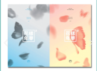 Btsのアルバムの 花様年華pt 2 のblueとpeachの違いって Yahoo 知恵袋