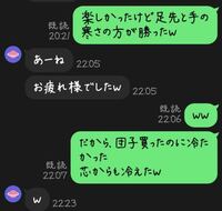 なんかもう脈ナシ過ぎて辛いです 何回もすみません つい最 Yahoo 知恵袋