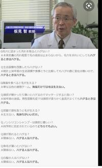 社会人で坊主ってどう思いますか ハゲてるので坊主にして Yahoo 知恵袋