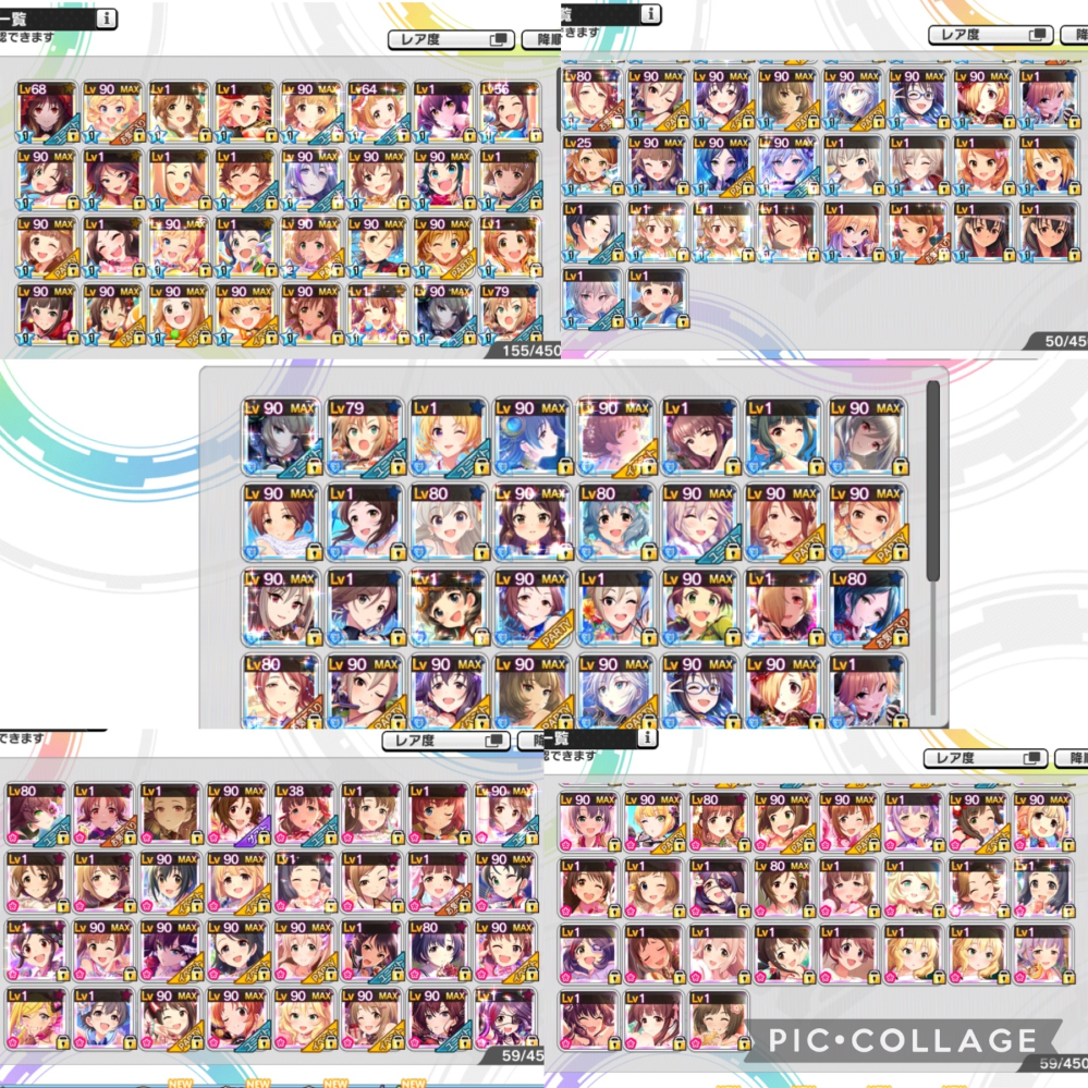 デレステの編成について添付画像の所持ssrで各属性 キュート クール Yahoo 知恵袋