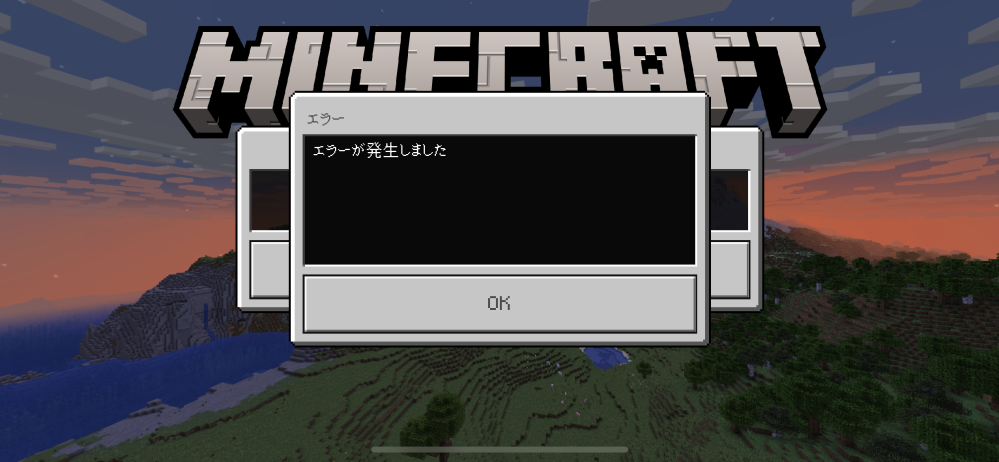 Minecraftのrealmsで 既存のワールドをアップロードをする Yahoo 知恵袋