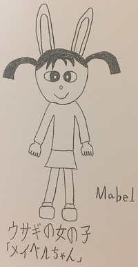 このウサギの女の子はかわいいと思いますか？
私自作のイラストです。

【メイベルちゃん】 
私自作のオリジナルキャラクター。
 元気いっぱいのウサギ（兎）の女の子。 宮城県仙台市出身の小学6年生（12歳）。
 名前の由来は、私が好きな海外アニメ「怪奇ゾーングラビティフォールズ」のキャラクターから。
 好きなアニメは「悪魔バスター★スター・バタフライ」「フィニアスとファーブ」など...