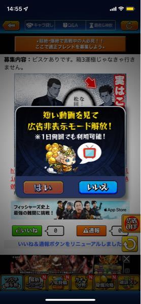 モンストについて クシナダのssって見方が麻痺してても動かせますか 動け Yahoo 知恵袋