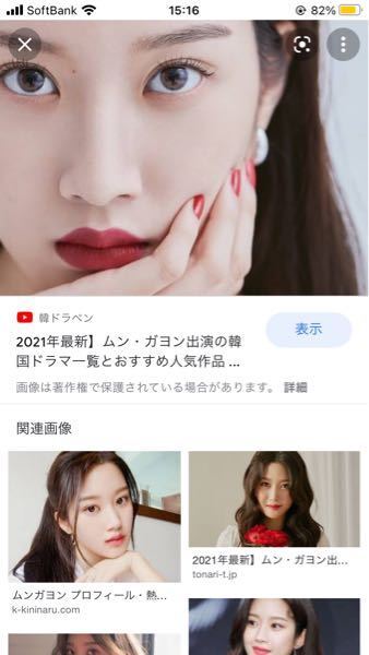 韓国女優の眉毛 韓国女性って眉毛が綺麗じゃないですか どうしたらあ Yahoo 知恵袋