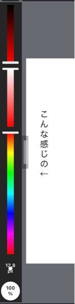 クリスタについて質問です 今まで メディバンを使用して Yahoo 知恵袋
