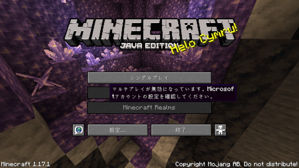 質問です マインクラフトｐｃのクリエイティブモードで閃緑岩や花 Yahoo 知恵袋