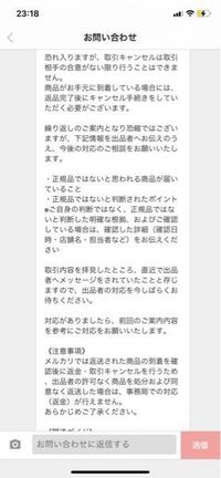 44 割引驚きの値段 メルカリの指示通り 金は値上がりしたのに 高額商品のお値引きしました ネックレス レディース Www Mediaticos Com Do