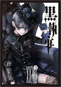 黒執事のシエルの髪型についてマダム レッドの葬式や 女王への謁見などの公式な場 Yahoo 知恵袋