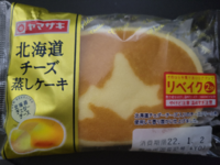 至急です 消費期限が1月2日の 北海道チーズ蒸しケーキ Yahoo 知恵袋