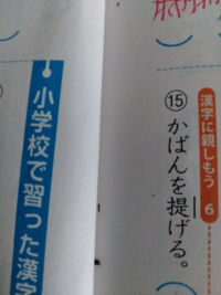 至急です は何と読みますか Yahoo 知恵袋