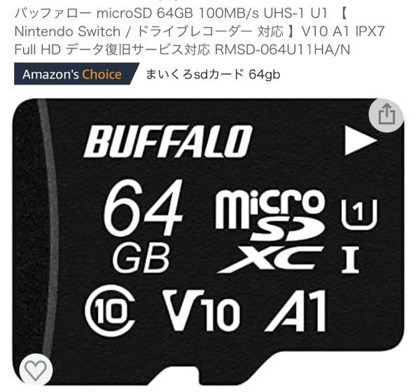 あ*も様 萩原京平選手✖BONAVENTURA iPhone16ケース BONAVENTURA
