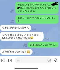 告白されたら一旦持ち帰って考えるものですか お互い男女として意識し Yahoo 知恵袋