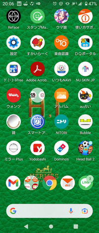 ラインのアイコンの数字が消えないです 再起動や既読確認などあゆることを Yahoo 知恵袋