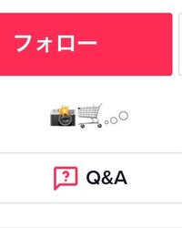 急募です。この丸が3つ続いてる記号のような物、3文字だと思う... - Yahoo!知恵袋