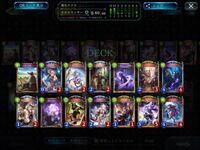 シャドウバースについて質問です 進化ネクロデッキを作ったのですが Yahoo 知恵袋