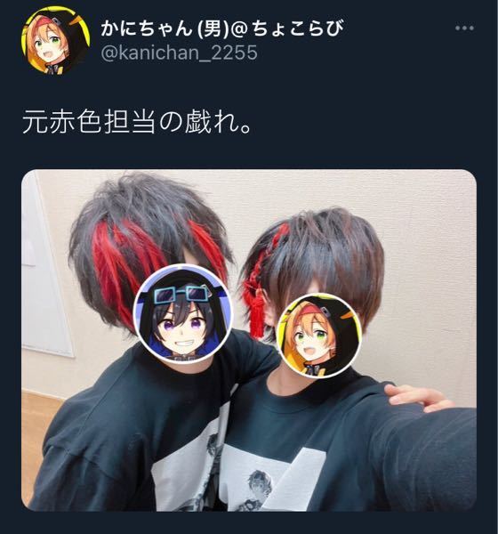 ちょこらび まいたけ ふぇにくろ さくらくん。 かにちゃん