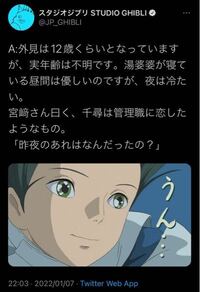 千と千尋の神隠しで ハクの正体が死んだ千尋の兄というのを ユーテ Yahoo 知恵袋