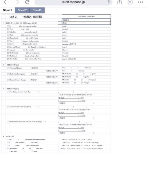 千葉工業大学の課題ですわかる人いますか 課題なら 千葉大 Yahoo 知恵袋