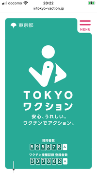 まん延防止、沖縄など3県に 飲食店に時短営業要請 新型コロナ

◆東京はやらないんですか？ 