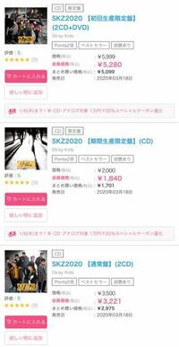 straykidsスキズハイタッチ会skz2020のハイタッチ会は、開催され