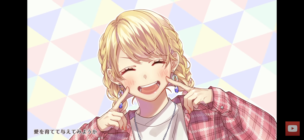 この髪型ってどうやったらできますか Honeyworksの幸せ って曲 Yahoo 知恵袋