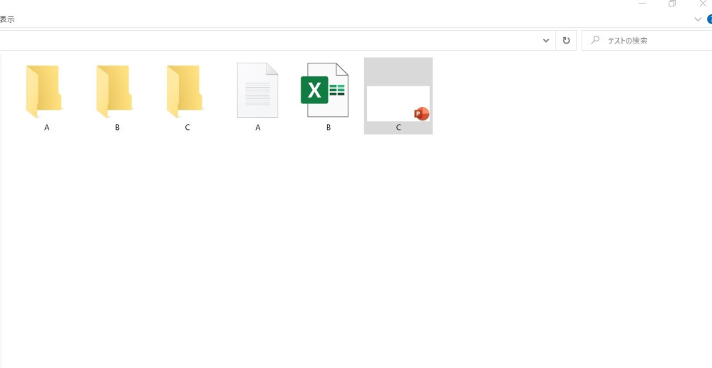 GoogleDrive内のフォルダやファイルの表示のされ方にどうしても慣れません。いわゆるパソコンのベーシックな表示というんでしょうか、画像のような表示にすることは可能なんでしょうか？ なお、知人も全く同じ悩みを抱えており、なんとか表示は変更できたものの、「マイドライブ内のファイルは表示されるものの、共有アイテム内のファイルが表示されない（共有されていない？）」という状態に陥ったそうです。知人はそれを解決できず、結局は元に戻したそうです。（ちなみに知人は表示の変更はたまたま出来たらしく、やり方を覚えていないとのことでした・・・） どなたかお詳しい方、上記のような状況を既に解消された方、お手数ですが、ご教示いただければ幸いです。