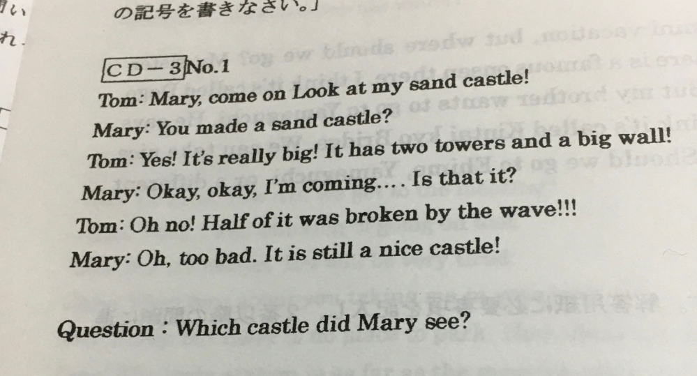 北海道にある苗字で安保 はどう読みますか あんぽ やすほ Yahoo 知恵袋