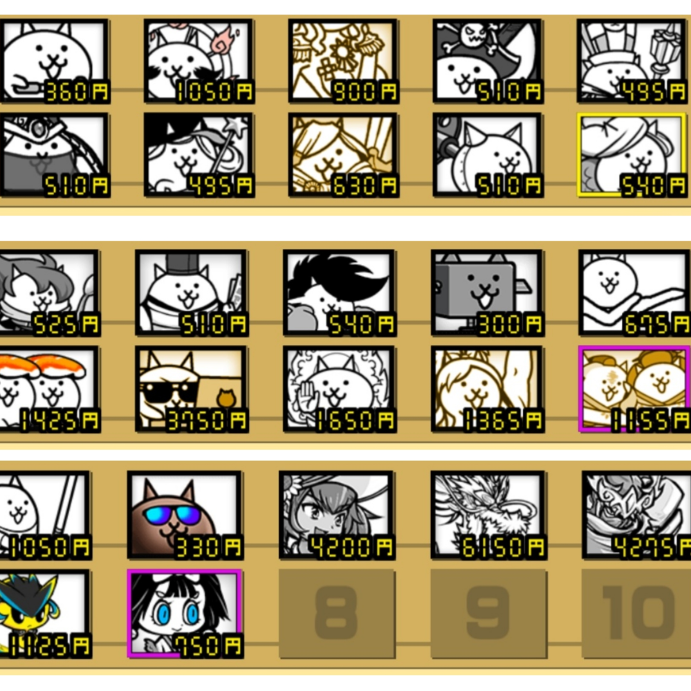 にゃんこ大戦争というゲームで 未来編を攻略する時の編成を教え Yahoo 知恵袋