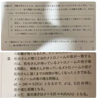 中学理科の問題と問題の解説が全く分かりません良ければ教えてく Yahoo 知恵袋