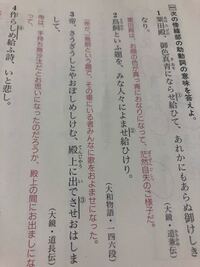 古典の助動詞の問題です 2はなぜ尊敬ではなく使役なのですか Yahoo 知恵袋