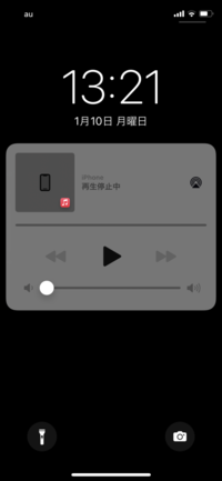 ミュージックをダウンロードしてないのに突然現れ なぜかロック Yahoo 知恵袋