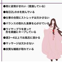 この胸が大きい人の特徴を一つも満たしてないのに大きい人はどんな人ですか Yahoo 知恵袋